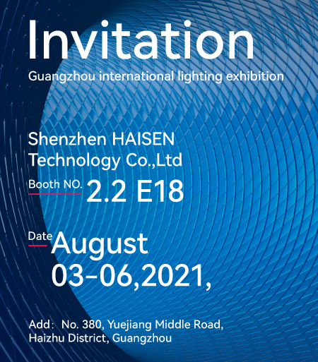 2021 Guangzhou Uluslararası Aydınlatma Fuarı